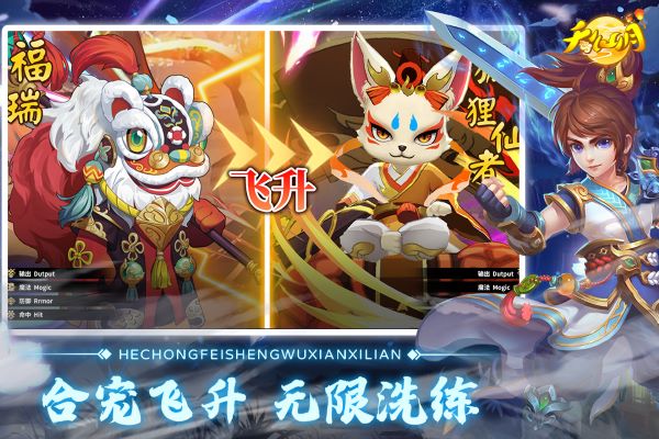 天仙月图1