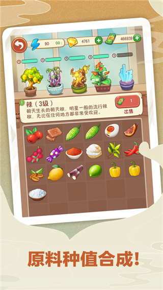幸福路上的火锅店图3