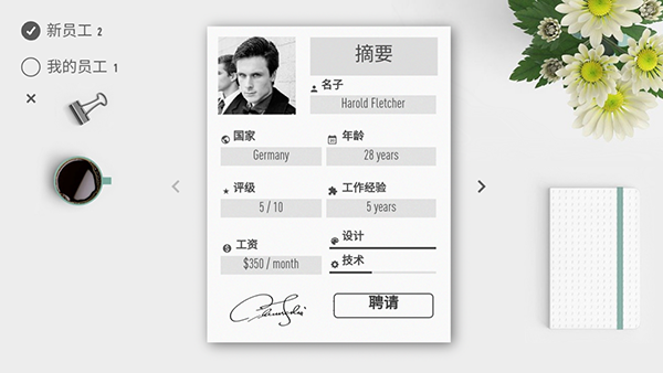 电脑公司模拟器中文版图1
