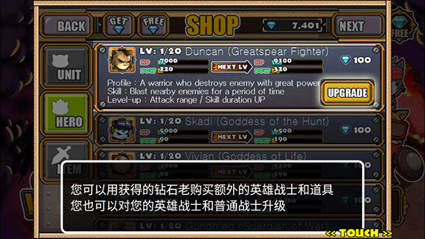 猫狗大战2图2