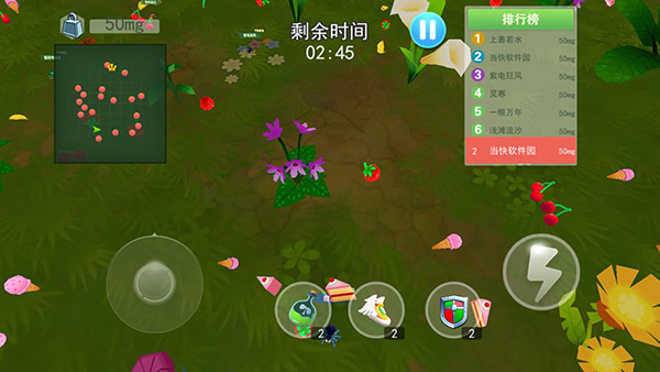 蚂蚁行军团图3