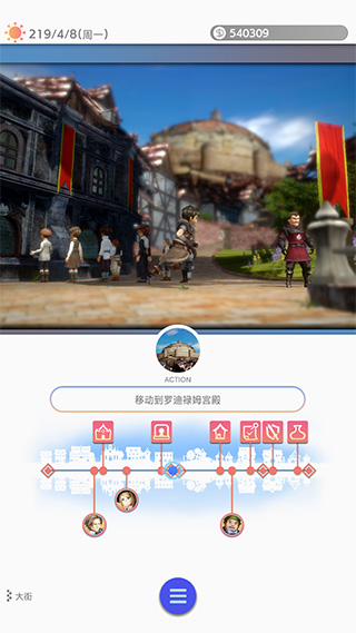 多元生活图1