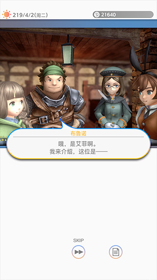 多元生活图3