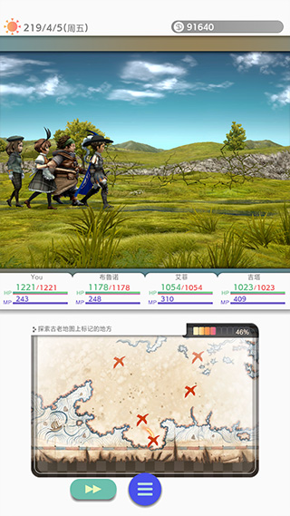 多元生活图4