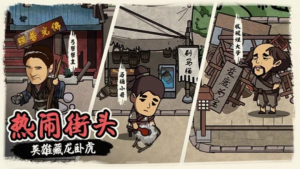 我在唐朝打工图3