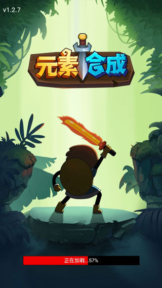 元素合成中文版图1