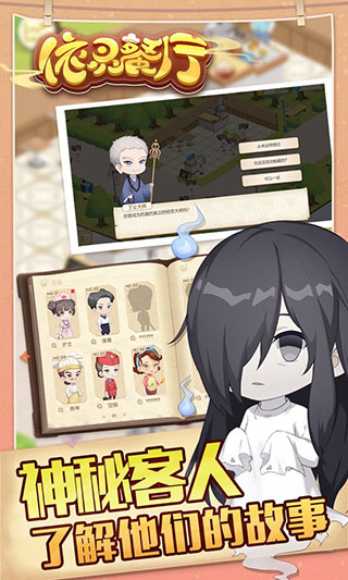 依灵餐厅图1