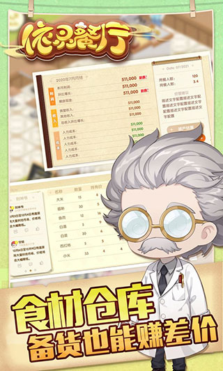 依灵餐厅图2