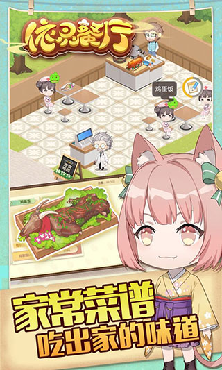 依灵餐厅图4