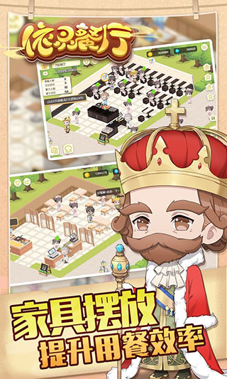 依灵餐厅图5