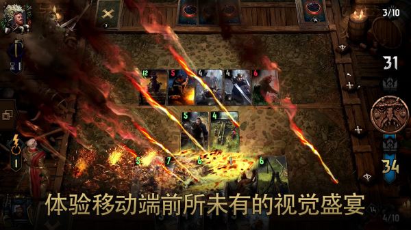 昆特牌国际服图2