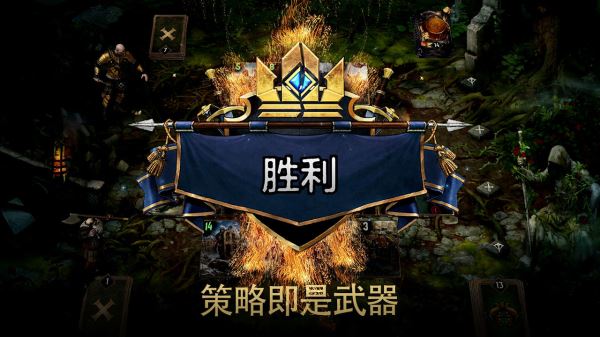 昆特牌国际服图3