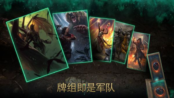 昆特牌国际服图5
