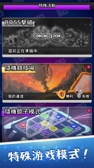 骰子战争官方正版2025图2