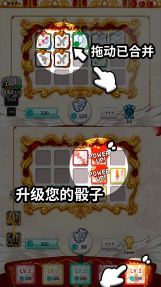 骰子战争官方正版2025图3