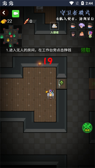 推塔我最快2025最新版图5