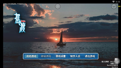 摆渡人生图1