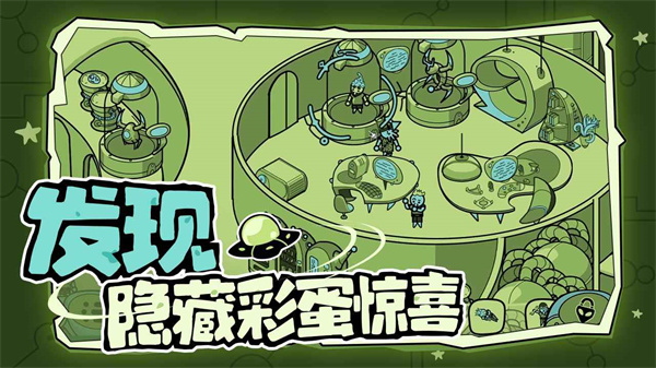 寻找外星人图3