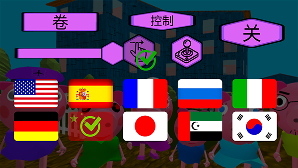 疯狂佩奇一家图1