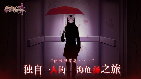 你已经猜到结局了吗图1