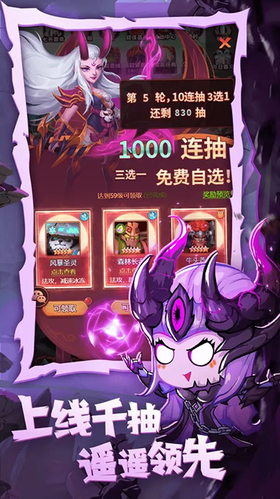 魔界军团图4