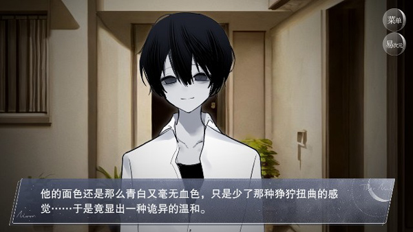 怪谈之家官方正版图1