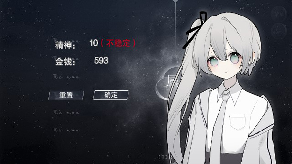 怪谈之家官方正版图3
