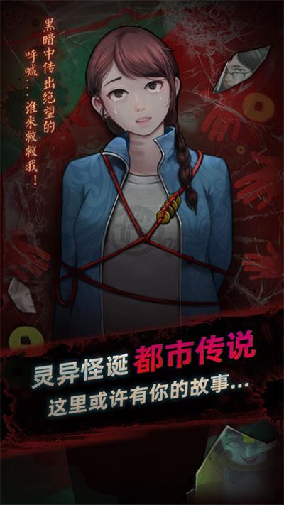灵探图1