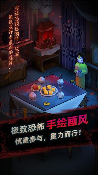 灵探图4