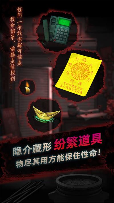 灵探图5