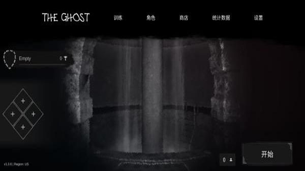 the ghost联机版图4