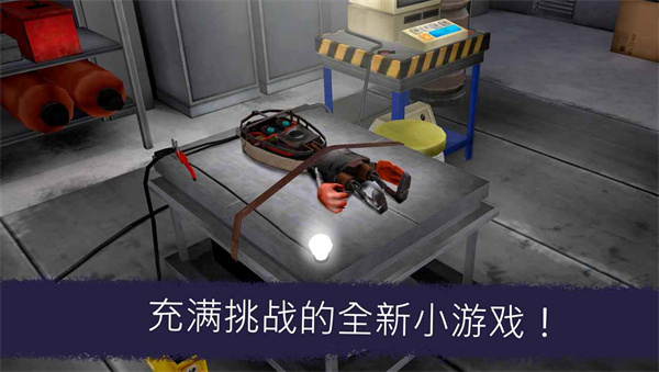 恐怖冰淇淋7图4