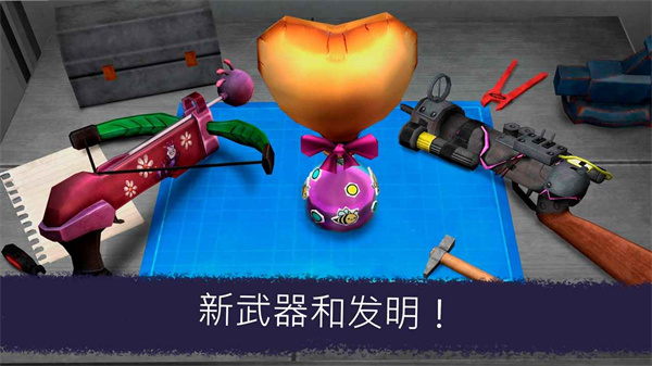 恐怖冰淇淋7图5