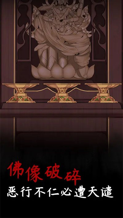 旧规图4