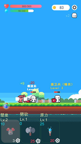 冒险者的rogue之旅图2