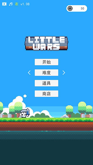 冒险者的rogue之旅图4