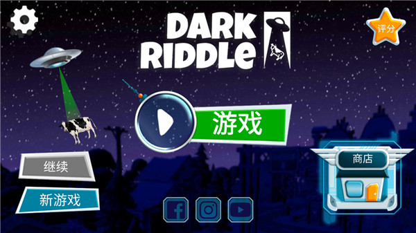 黑暗密语(DarkRiddle)图1