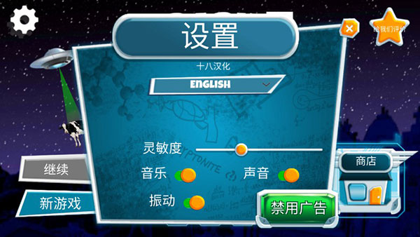 黑暗密语(DarkRiddle)图3