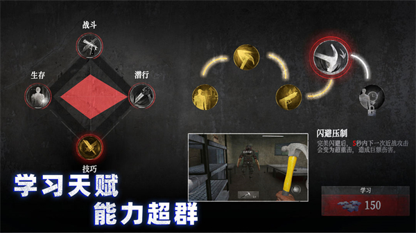 无尽噩梦4诡监狱图1