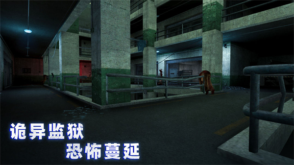 无尽噩梦4诡监狱图2
