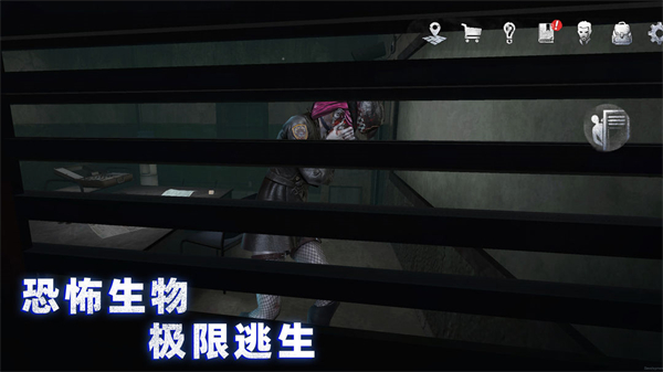 无尽噩梦4诡监狱图3