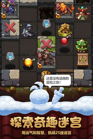 不思议迷宫小米渠道服图1