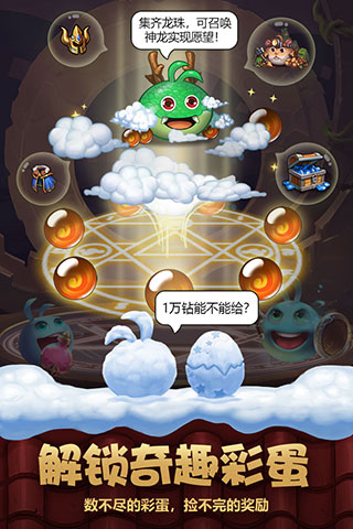 不思议迷宫小米渠道服图3