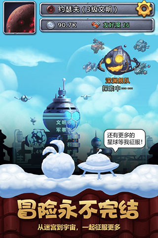 不思议迷宫小米渠道服图4