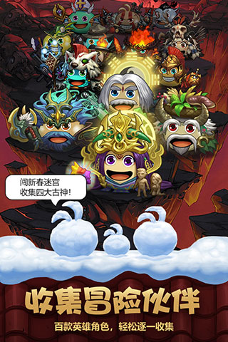 不思议迷宫小米渠道服图5