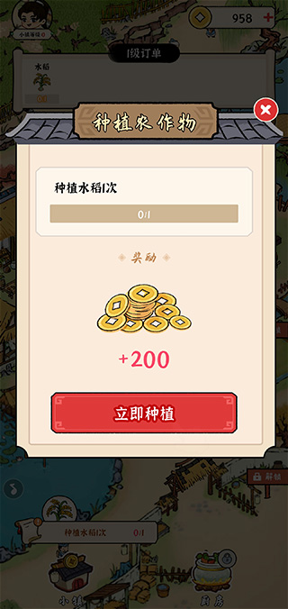 我的幸福生活图1