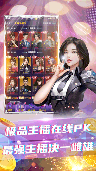 拥堵的城市图2