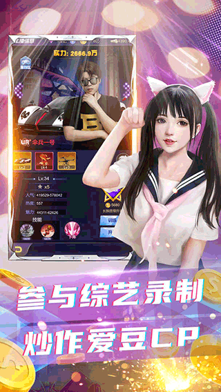 拥堵的城市图3