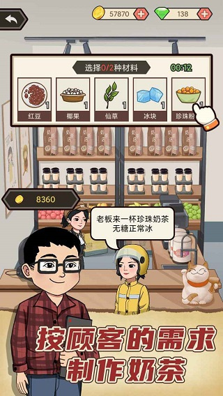 天天搞副业图4