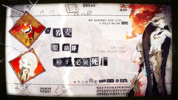 失落四境测试版图2